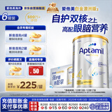 爱他美（Aptamil）白金澳洲版 儿童配方奶粉4段(36月+ )900g 6罐箱装 京东独家礼盒