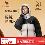骆驼（CAMEL）【拒水羽绒】户外羽绒服冬新款中长款男女加厚外套羽绒服