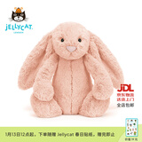 Jellycat害羞乳白色邦尼兔动物毛绒玩偶安抚玩偶娃娃新年生日礼物 害羞胭脂粉色邦尼兔 Medium