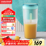 摩飞电器（Morphyrichards）便携榨汁杯 网红榨汁机40秒鲜榨 无线料理机充电果汁机 轻松制作蔬果饮品迷你随行杯 MR9800薄荷蓝