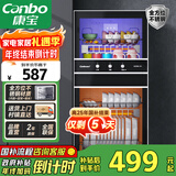 康宝（Canbo）消毒柜家用 不锈钢小型立式二星高温奶瓶碗筷双门90L四层收纳消毒碗柜【国家补贴】XDZ90-D1