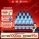 红星二锅头 蓝瓶绵柔8陈酿 清香型白酒 43度 500ml*12瓶 整箱装口粮酒