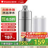 惠尔顿（WHEELTON）花洒过滤器沐浴净水器洗澡家用高效除余氯淋浴过滤器婴儿护肤 一机三芯