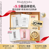 伊丽莎白雅顿新铂粹御肤多效精华液橘灿重塑精华2ml+回购券