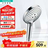 汉斯格雅（Hansgrohe） 花洒喷头境雨手持淋浴单头多功能莲蓬头 飞雨Select三档变速 飞雨S120三速手持花洒（镀铬）