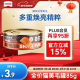 玫斯哈皮哈尼猫罐头全价主食罐成幼猫通用美毛罐头三文鱼鸡肉味85g