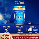 美赞臣蓝臻2段奶粉 6-12月较大婴儿配方奶粉荷兰原装进口(新国标升级) 820g*3罐