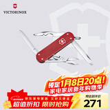 维氏瑞士军刀铝面逍遥派水果刀刀折叠刀0.6361.201-X1浆果红色
