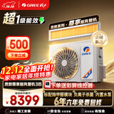 格力（GREE）中央空调 风管机一拖一 灵致尊享3匹家用除甲醛 1级能效FQR7.2Pd/Ec(S)Nh-N1（一价全包）