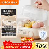 苏泊尔（SUPOR）煮蛋器 蒸蛋器 小型多功能迷你电蒸锅 煮鸡蛋神器 家用一人鸡蛋羹 Z18FK959