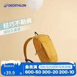迪卡侬男女户外旅行徒步背包登山包NH100书包学生儿童小书包10升4773405