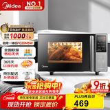 美的（Midea）微碳系列 家用微波炉烤箱一体机 杀菌智能家用 800W速热20L大容量 6代变频 （PC20M5W）