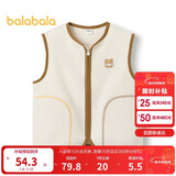巴拉巴拉童装宝宝保暖背心冬季加厚摇粒绒儿童马甲男女童加绒208424171204