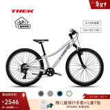 崔克（TREK）PRECALIBER 24英寸轻便缓震双手刹8速山地越野儿童自行车直邮到家 水银色（身高130-150CM） 8速