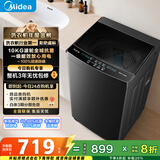 美的（Midea）随心洗 波轮洗衣机全自动家用 10公斤 专利免清洗 健康除螨 MB10V37T 以旧换新 国家补贴 京东自营