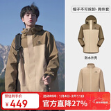 骆驼（CAMEL）北风冲锋衣三合一抓绒内胆男防风防水登山服 A13CAXX085XA   XXXL