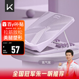 Keep美腿拉筋板斜踏板小腿拉伸中考训练辅助提拉家用拉筋凳 氧气紫