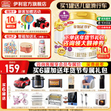 伊利金领冠珍护4段800g 3-6岁儿童成长学生配方牛奶粉 儿童试喝 6罐装