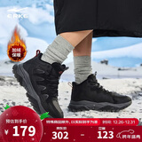 鸿星尔克棉鞋女加绒保暖防滑高帮情侣运动鞋子女雪地靴【炽野2】
