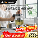 WMF福腾宝极光智能温控电茶壶不锈钢 玻璃可调温电茶壶烧水壶电热水壶保温茶壶 电热水壶 1.6L