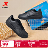 特步男鞋运动鞋空军一号情侣板鞋百搭休闲鞋时尚耐磨防滑运动鞋潮板鞋 黑/黑底【男款】 43