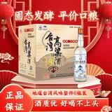 金厦缘 中国台湾高粱酒浓香型52度600mL*6瓶高度粮食白酒 自饮送礼宴请
