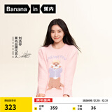 蕉内【刘浩存同款】绒绒520H睡衣男女士保暖加厚半边绒情侣家居服冬季 【刘浩存同款】搓脸獭-羽粉 M