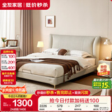 全友家居 轻奢风卧室家用双人1.8米x2米现代简约皮艺软包靠背大床婚床