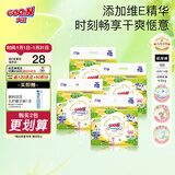 大王（GOO.N）澄萃系列  维E精华新升级婴儿透气尿不湿纸尿裤 大王【澄萃】纸尿裤【NB26]*4包