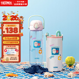 膳魔师Tritan吸管杯大容量幼儿园儿童水杯小学生开学塑料水壶600mL粉