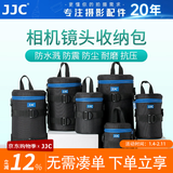 JJC 镜头收纳包 镜头筒袋腰带包内胆保护套 防水 适用于佳能尼康索尼富士适马永诺腾龙长焦 相机配件 DLP-4II 内尺寸：10cmx16.5cm