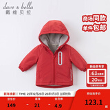 戴维贝拉（DAVE＆BELLA）童装宝宝衣服儿童外套男童春秋女童春装大童秋冬加绒户外运动服装 红色【DBJ15531】 110 cm（建议身高100-110cm)