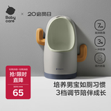 babycare儿童马桶男宝宝小便器儿童站立式便盆1-3岁尿尿神器挂墙式 希瑟紫