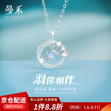 曼禾S925银项链女士款吊坠锁骨链首饰老婆跨新年生日礼物送女生女朋友