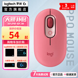 罗技二手 POP MOUSE无线蓝牙静音鼠标办公游戏ipad可爱时尚 POP MOUSE【跨屏】 POP MOUSE/电幻粉 99成新