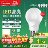 FSL佛山照明LED灯泡节能灯大螺口球泡5W黄光3000K5只装