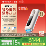 半岛308nm紫外光治疗仪白癜风光疗仪治疗仪准分子医用家用照光Mini-B