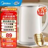 美的（Midea）烧水壶电水壶1.5L/1.7L容量316不锈钢内胆双层防烫壶体家用开水壶 无缝内胆易洁电热水壶 国家补贴 1.7L 【双层防烫】17M301PRO