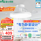 雷士（NVC）LED照明枕边风风扇灯吊扇灯北欧卧室全光谱1级能效智控36瓦包安装