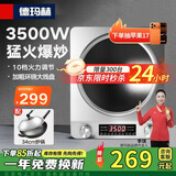 德玛赫电磁炉商用电磁灶大功率爆炒炒菜电磁炉家用电炒炉锅 不锈钢3500W凹面机+34cm炒锅