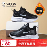 SNOOPY史努比童鞋儿童运动鞋冬季男女童保暖二棉轻便小白鞋2867黑色34