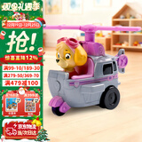 汪汪队立大功（PAW PATROL）巡逻队圣诞礼物儿童男孩女孩玩具车救援赛车救援直升机天天