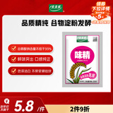 太太乐 味精 高纯度 原自谷物淀粉 250g 雀巢出品