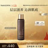 毛戈平养肤焕颜菁华水180ml保湿养肤黑水修护补水精华新年礼物送女友