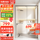 东鹏淋浴房淋浴隔断一字型卫生间浴室干湿分离玻璃推拉门洗澡间浴屏 单移枪灰+2轨十轮阻尼|2㎡ 不锈钢边框|标高2米