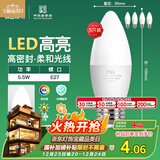 FSL佛山照明LED尖泡水晶灯泡节能灯泡5.5W大口E27白光6500K5只装