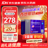 [白云山金戈] 枸橼酸西地那非片 100mg*12片 男科用药 男科用药 京东大药房