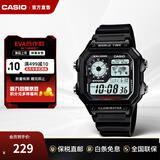 卡西欧（CASIO）手表小方块 休闲钢带防水小银表AE1200学生男士手表电子表日韩表 AE-1200WH-1AVDF