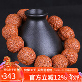 妍韵珠宝18mm爆肉龙鳞纹五瓣小金刚菩提子手串文玩佛珠手持念珠男女士手链