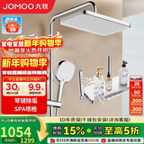 九牧（JOMOO）花洒淋浴套装琴键按摩喷枪除垢顶喷水愈精灵淋浴器36668-882/1B-1